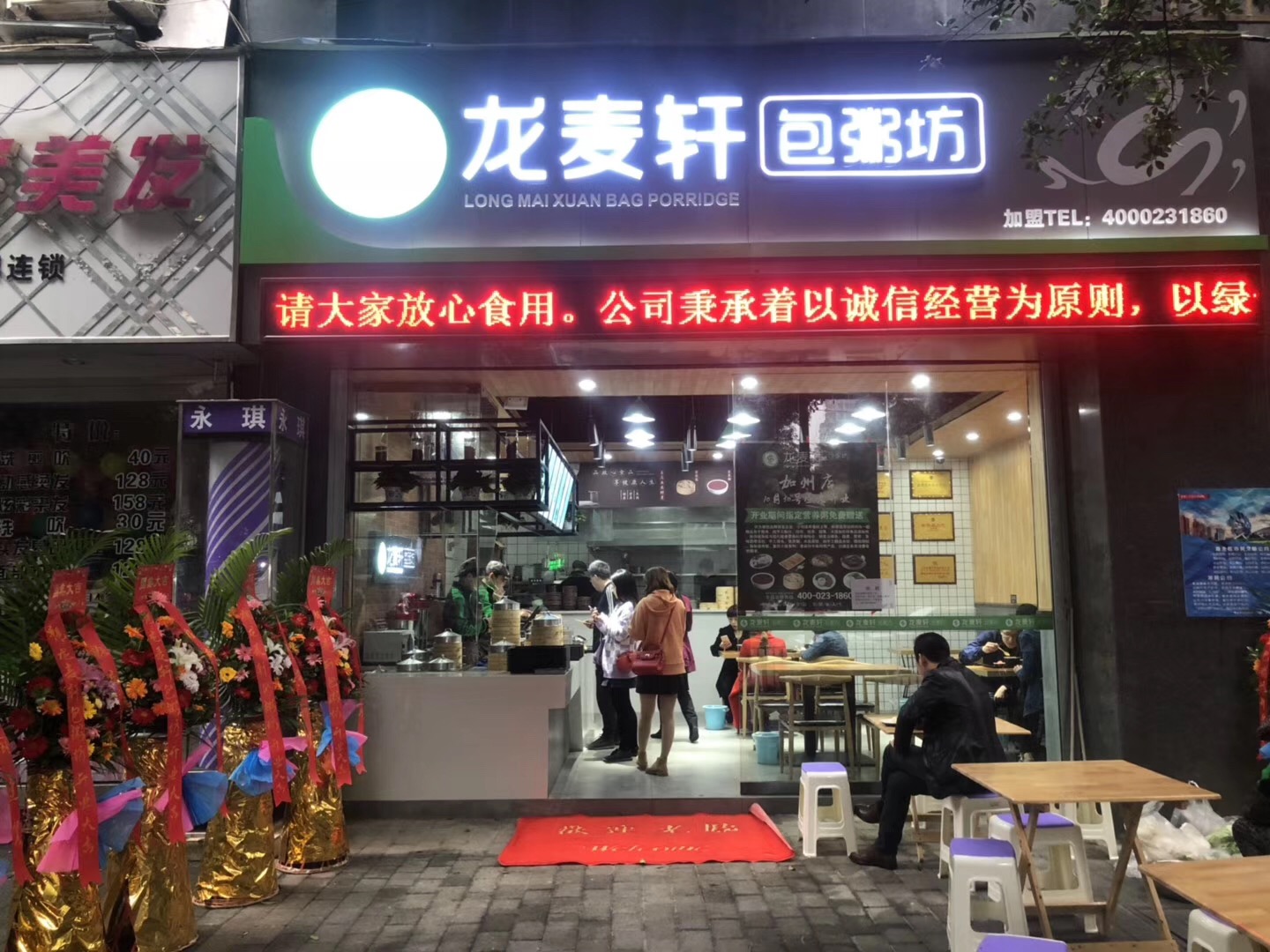 微信圖片_20190226104807