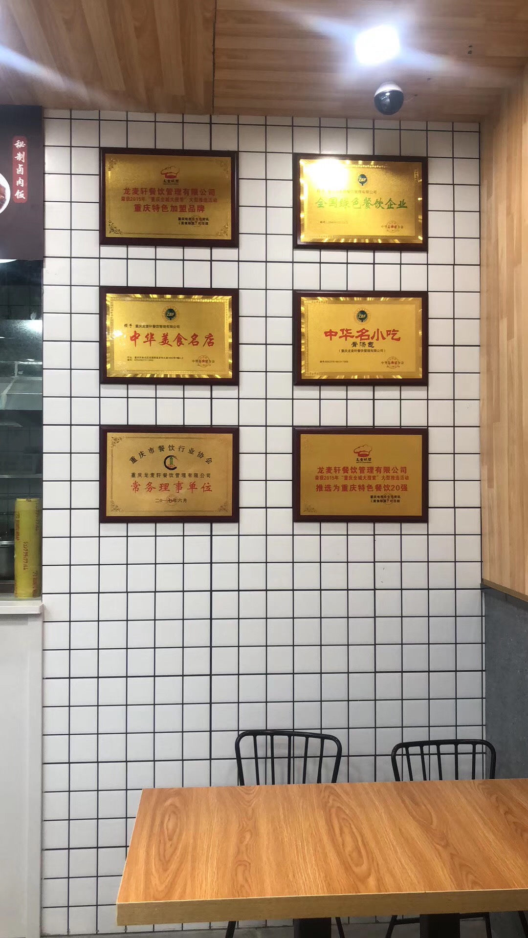 微信圖片_20190226104810