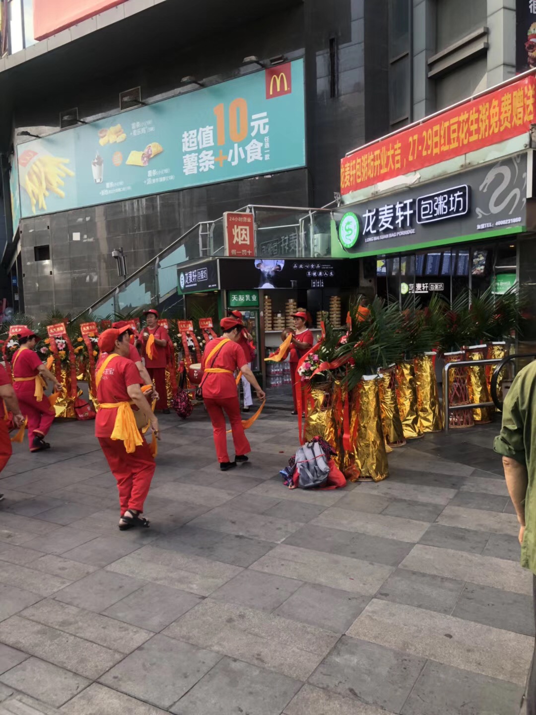 微信圖片_20190226110448