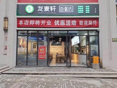 金秋十月?lián)窳汲郊占獣r(shí)開(kāi)門紅，祝萬(wàn)州五店南濱上苑開(kāi)業(yè)大吉！