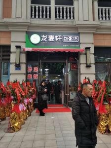 新年伊始，來(lái)看看咱們的盟友們